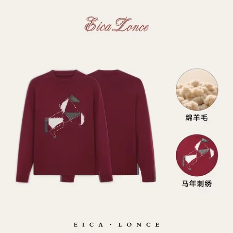 绵羊毛针织衫