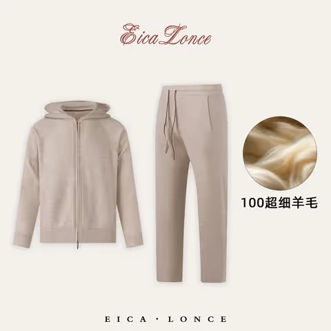 羊毛连帽休闲套装