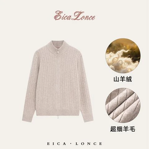 针织开衫